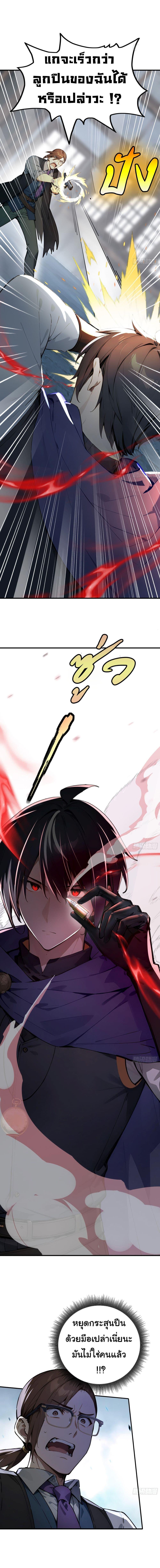 Manga-lc-com อ่านมังงะ อ่านการ์ตูน ออนไลน์ ฟรี Surviving the Cataclysm ตอนที่ 1 2 3 4 5 6 7 8 9 10 11 12 13 14 ฟรี ไม่มีโฆษณา Manga-lc - อ่าน มังงะ อ่าน การ์ตูน ออนไลน์ อ่านมังงะ ฟรี