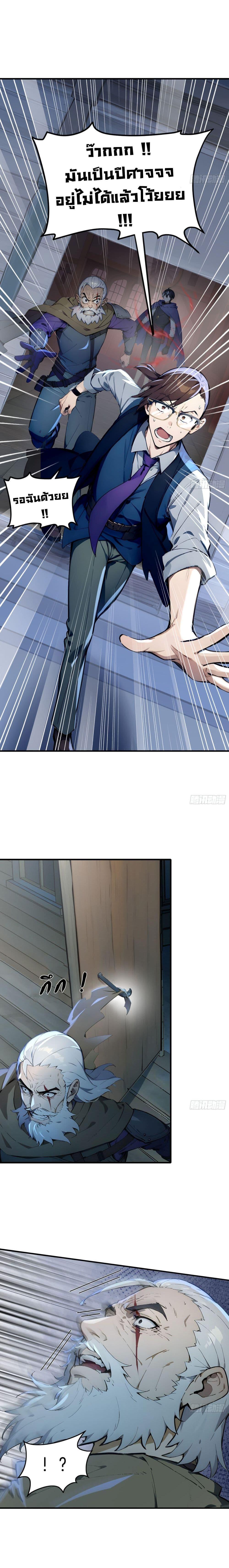 Manga-lc-com อ่านมังงะ อ่านการ์ตูน ออนไลน์ ฟรี Surviving the Cataclysm ตอนที่ 1 2 3 4 5 6 7 8 9 10 11 12 13 14 ฟรี ไม่มีโฆษณา Manga-lc - อ่าน มังงะ อ่าน การ์ตูน ออนไลน์ อ่านมังงะ ฟรี