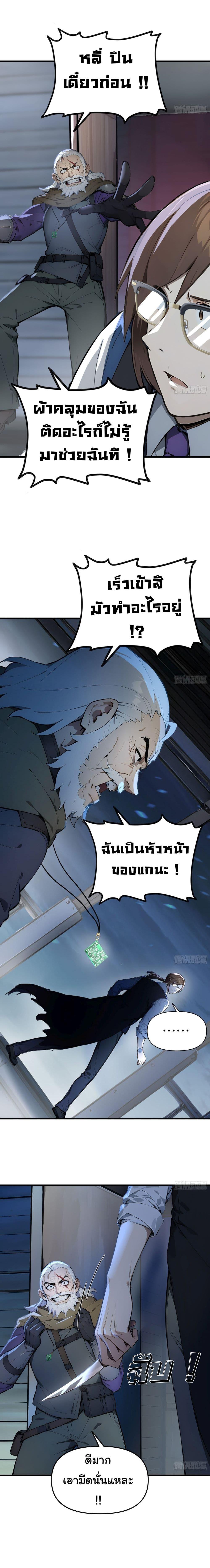 Manga-lc-com อ่านมังงะ อ่านการ์ตูน ออนไลน์ ฟรี Surviving the Cataclysm ตอนที่ 1 2 3 4 5 6 7 8 9 10 11 12 13 14 ฟรี ไม่มีโฆษณา Manga-lc - อ่าน มังงะ อ่าน การ์ตูน ออนไลน์ อ่านมังงะ ฟรี
