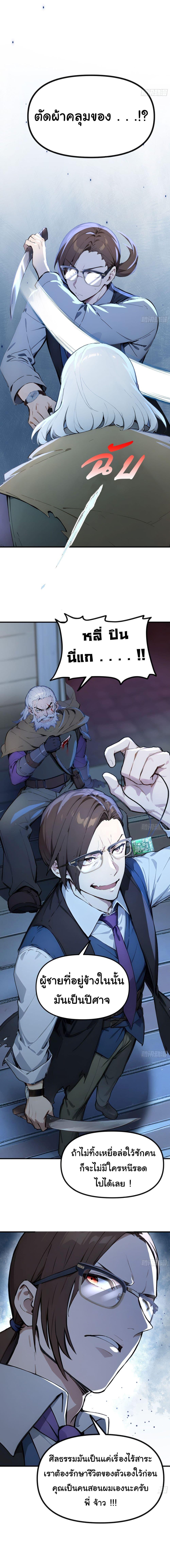 Manga-lc-com อ่านมังงะ อ่านการ์ตูน ออนไลน์ ฟรี Surviving the Cataclysm ตอนที่ 1 2 3 4 5 6 7 8 9 10 11 12 13 14 ฟรี ไม่มีโฆษณา Manga-lc - อ่าน มังงะ อ่าน การ์ตูน ออนไลน์ อ่านมังงะ ฟรี