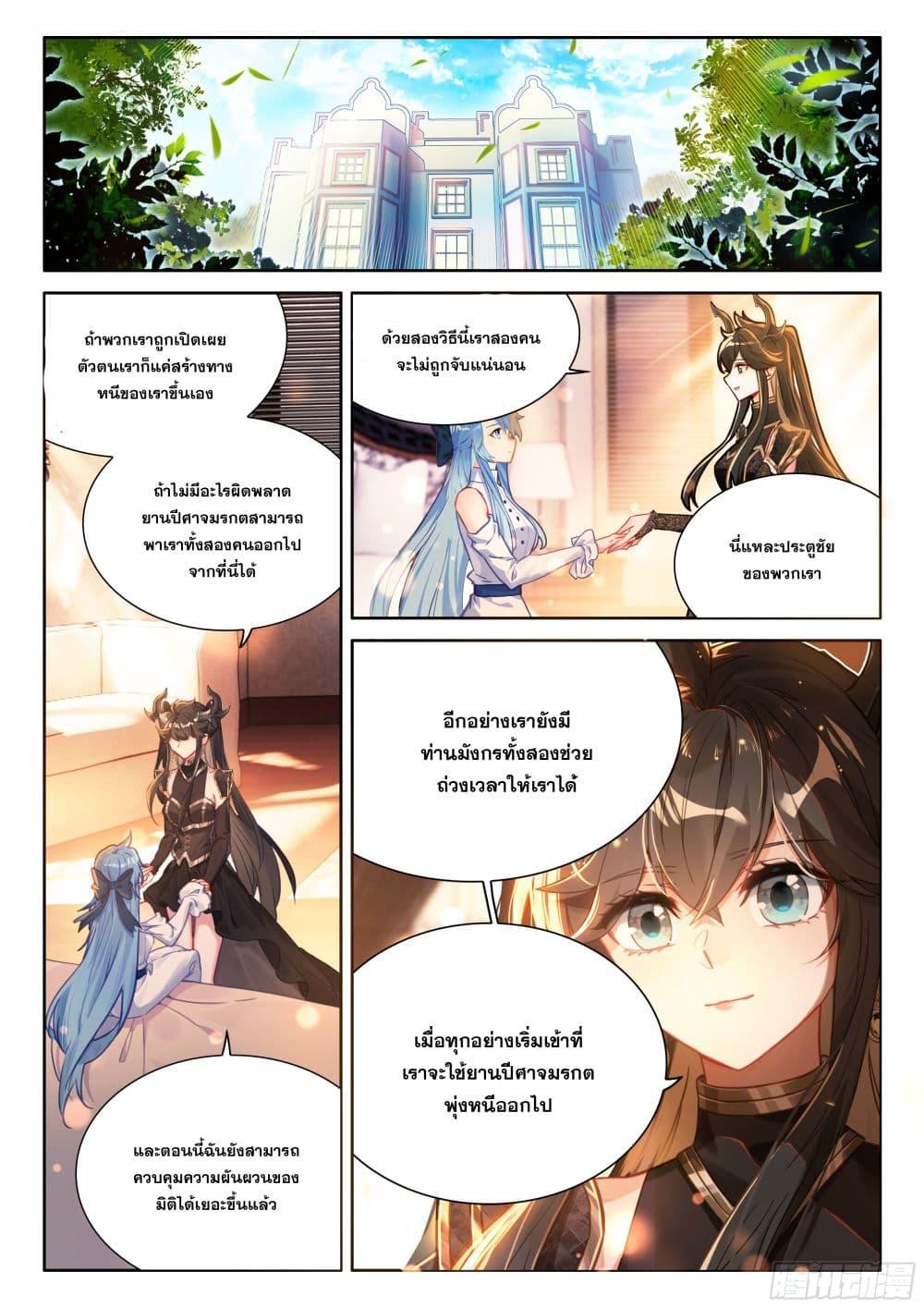 Manga-lc-com อ่านมังงะ อ่านการ์ตูน ออนไลน์ ฟรี Douluo Dalu IV ตอนที่ 1 2 3 4 5 6 7 8 9 10 11 12 13 14 ฟรี ไม่มีโฆษณา Manga-lc - อ่าน มังงะ อ่าน การ์ตูน ออนไลน์ อ่านมังงะ ฟรี