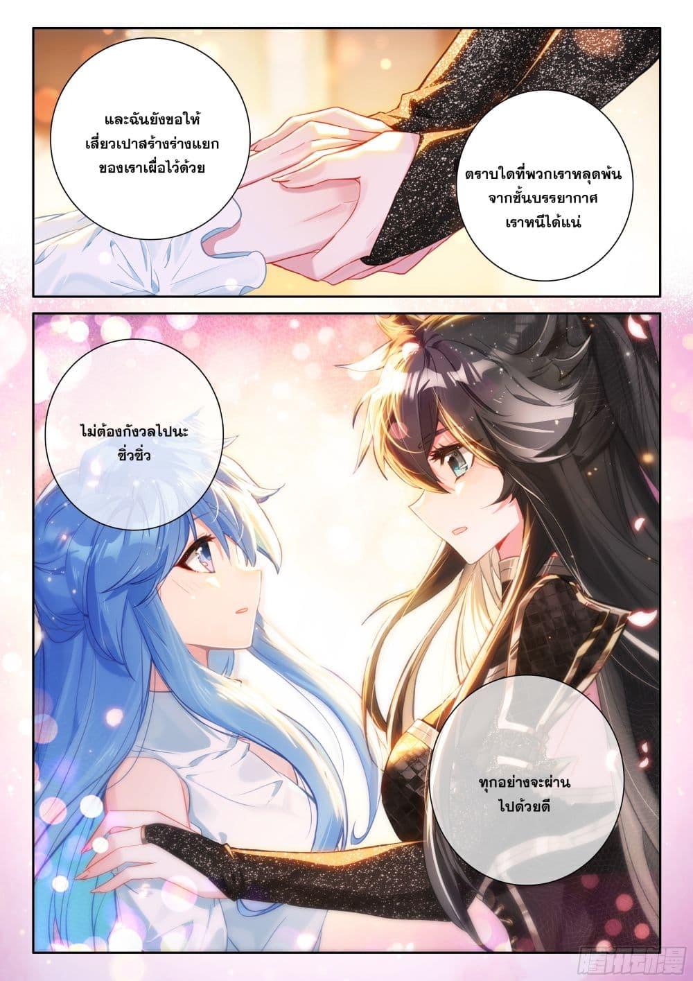 Manga-lc-com อ่านมังงะ อ่านการ์ตูน ออนไลน์ ฟรี Douluo Dalu IV ตอนที่ 1 2 3 4 5 6 7 8 9 10 11 12 13 14 ฟรี ไม่มีโฆษณา Manga-lc - อ่าน มังงะ อ่าน การ์ตูน ออนไลน์ อ่านมังงะ ฟรี