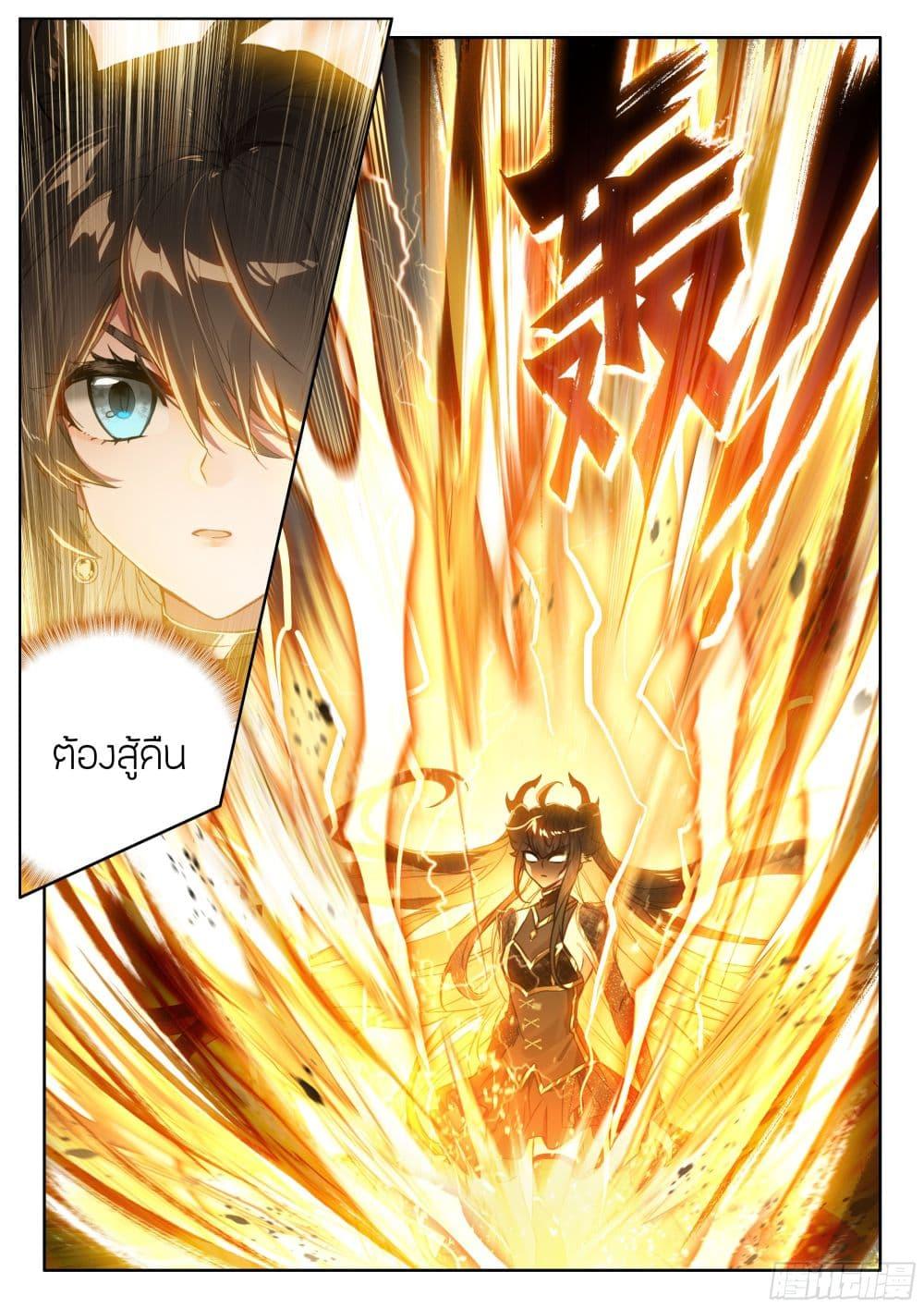 Manga-lc-com อ่านมังงะ อ่านการ์ตูน ออนไลน์ ฟรี Douluo Dalu IV ตอนที่ 1 2 3 4 5 6 7 8 9 10 11 12 13 14 ฟรี ไม่มีโฆษณา Manga-lc - อ่าน มังงะ อ่าน การ์ตูน ออนไลน์ อ่านมังงะ ฟรี