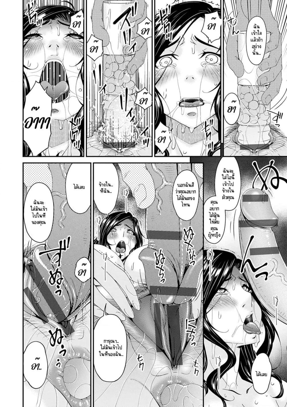 Doujin-Lc- อ่าน โดจิน มังฮวา เกาหลี ญี่ปุ่น จีน แปลไทย [Bai Asuka] Gokujou Seikatsu ตอนที่ 1 2 3 4 5 6 7 8 9 10 11 12 13 14 ฟรี ไม่มีโฆษณา อ่าน โดจิน Manhwa เกาหลี ญี่ปุ่น จีน เรามีครบ คัดมาให้เน้นๆ โดจิน 18+ รับประกันความฟินโดย  Doujin Lc