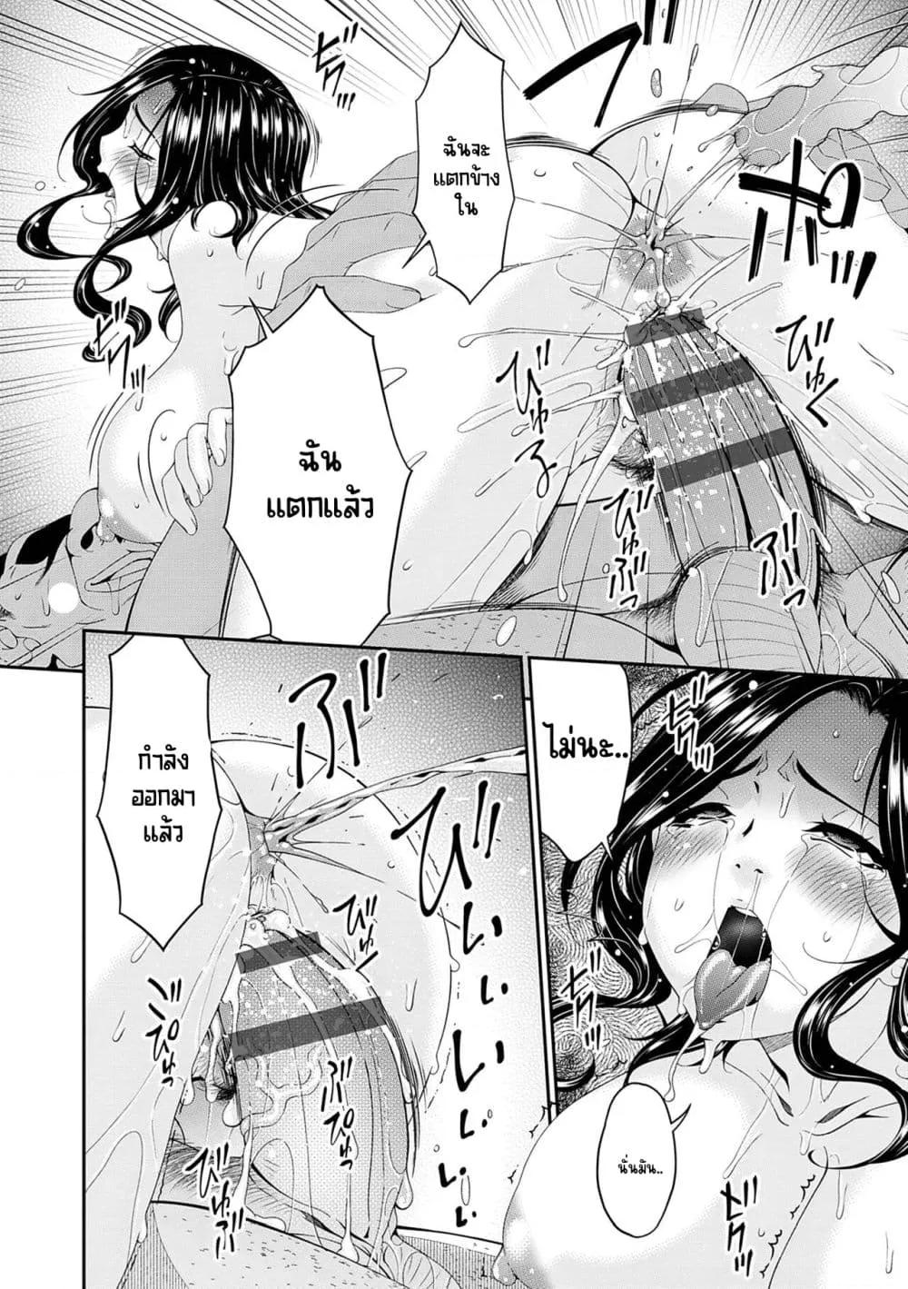 Doujin-Lc- อ่าน โดจิน มังฮวา เกาหลี ญี่ปุ่น จีน แปลไทย [Bai Asuka] Gokujou Seikatsu ตอนที่ 1 2 3 4 5 6 7 8 9 10 11 12 13 14 ฟรี ไม่มีโฆษณา อ่าน โดจิน Manhwa เกาหลี ญี่ปุ่น จีน เรามีครบ คัดมาให้เน้นๆ โดจิน 18+ รับประกันความฟินโดย  Doujin Lc