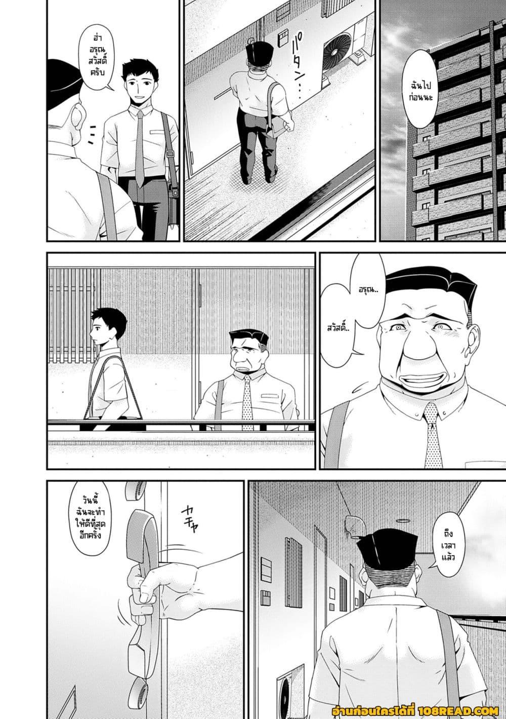 Doujin-Lc- อ่าน โดจิน มังฮวา เกาหลี ญี่ปุ่น จีน แปลไทย [Bai Asuka] Gokujou Seikatsu ตอนที่ 1 2 3 4 5 6 7 8 9 10 11 12 13 14 ฟรี ไม่มีโฆษณา อ่าน โดจิน Manhwa เกาหลี ญี่ปุ่น จีน เรามีครบ คัดมาให้เน้นๆ โดจิน 18+ รับประกันความฟินโดย  Doujin Lc