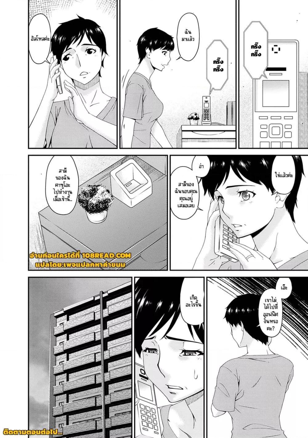 Doujin-Lc- อ่าน โดจิน มังฮวา เกาหลี ญี่ปุ่น จีน แปลไทย [Bai Asuka] Gokujou Seikatsu ตอนที่ 1 2 3 4 5 6 7 8 9 10 11 12 13 14 ฟรี ไม่มีโฆษณา อ่าน โดจิน Manhwa เกาหลี ญี่ปุ่น จีน เรามีครบ คัดมาให้เน้นๆ โดจิน 18+ รับประกันความฟินโดย  Doujin Lc