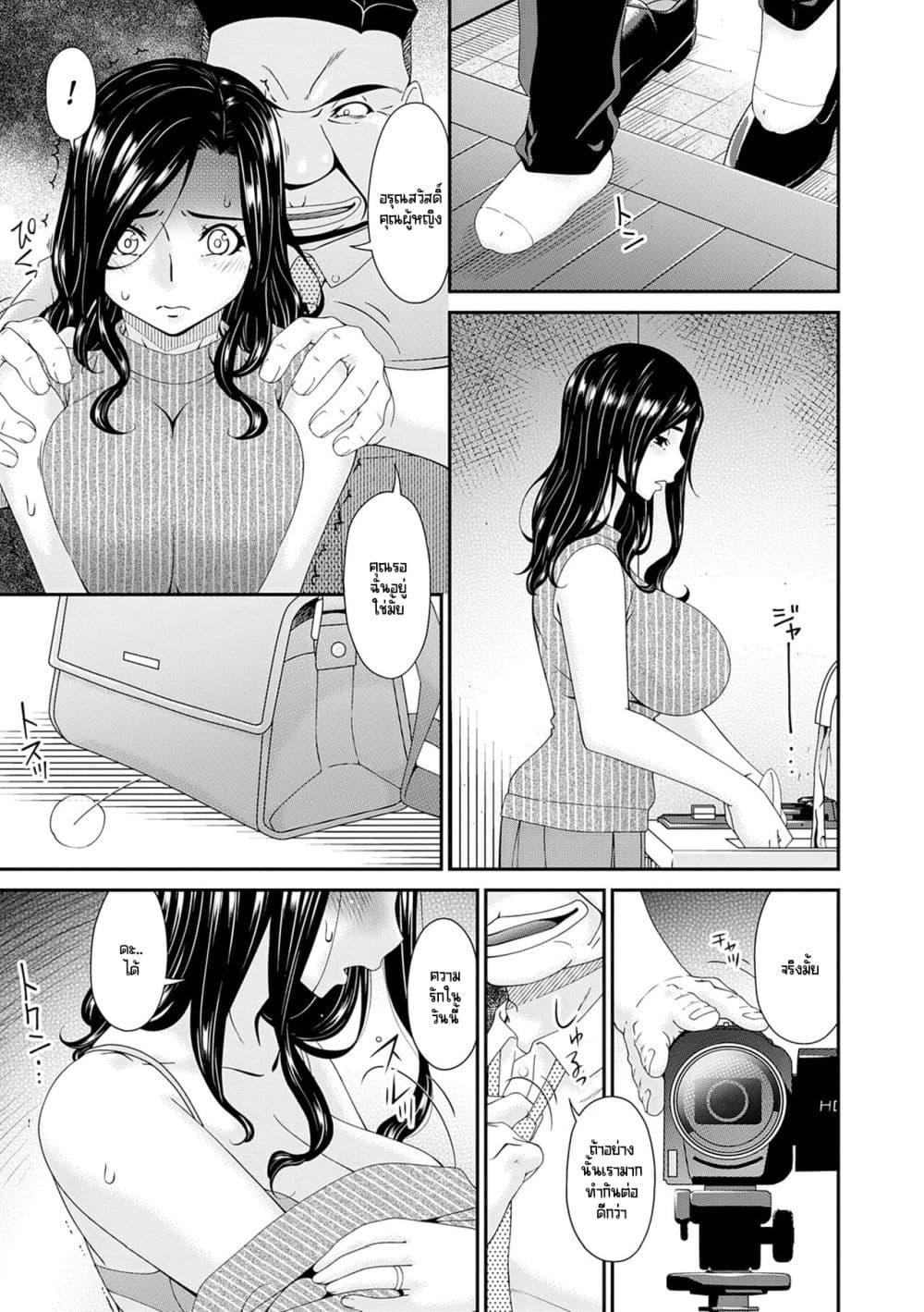 Doujin-Lc- อ่าน โดจิน มังฮวา เกาหลี ญี่ปุ่น จีน แปลไทย [Bai Asuka] Gokujou Seikatsu ตอนที่ 1 2 3 4 5 6 7 8 9 10 11 12 13 14 ฟรี ไม่มีโฆษณา อ่าน โดจิน Manhwa เกาหลี ญี่ปุ่น จีน เรามีครบ คัดมาให้เน้นๆ โดจิน 18+ รับประกันความฟินโดย  Doujin Lc