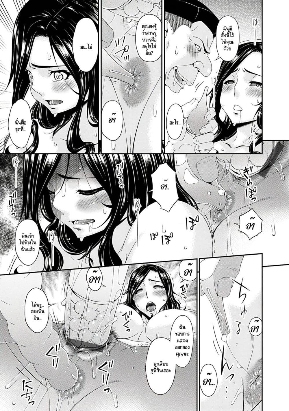 Doujin-Lc- อ่าน โดจิน มังฮวา เกาหลี ญี่ปุ่น จีน แปลไทย [Bai Asuka] Gokujou Seikatsu ตอนที่ 1 2 3 4 5 6 7 8 9 10 11 12 13 14 ฟรี ไม่มีโฆษณา อ่าน โดจิน Manhwa เกาหลี ญี่ปุ่น จีน เรามีครบ คัดมาให้เน้นๆ โดจิน 18+ รับประกันความฟินโดย  Doujin Lc