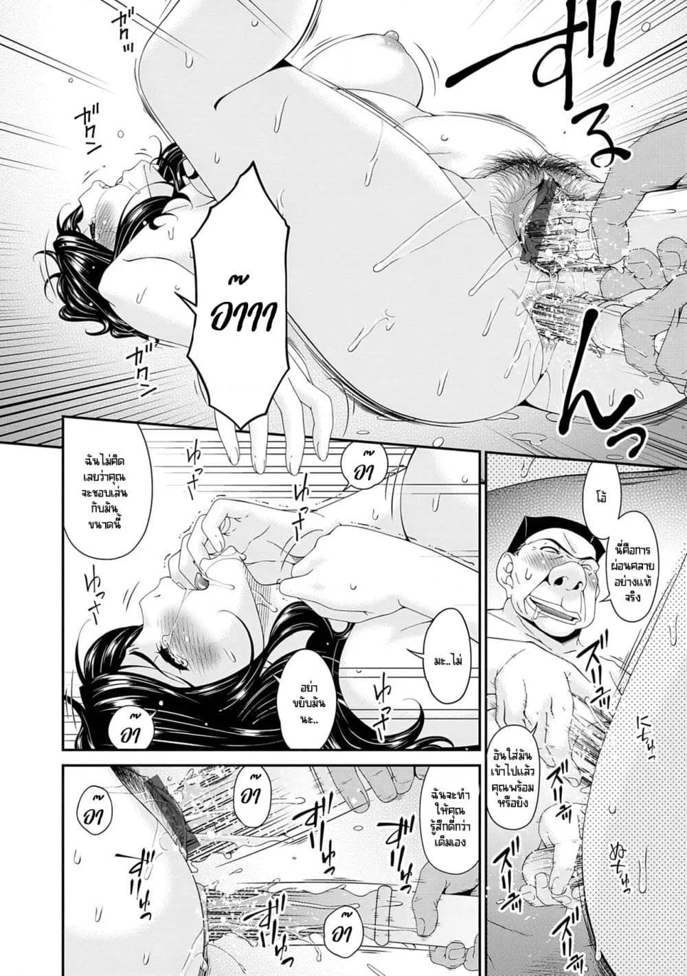Doujin-Lc- อ่าน โดจิน มังฮวา เกาหลี ญี่ปุ่น จีน แปลไทย [Bai Asuka] Gokujou Seikatsu ตอนที่ 1 2 3 4 5 6 7 8 9 10 11 12 13 14 ฟรี ไม่มีโฆษณา อ่าน โดจิน Manhwa เกาหลี ญี่ปุ่น จีน เรามีครบ คัดมาให้เน้นๆ โดจิน 18+ รับประกันความฟินโดย  Doujin Lc