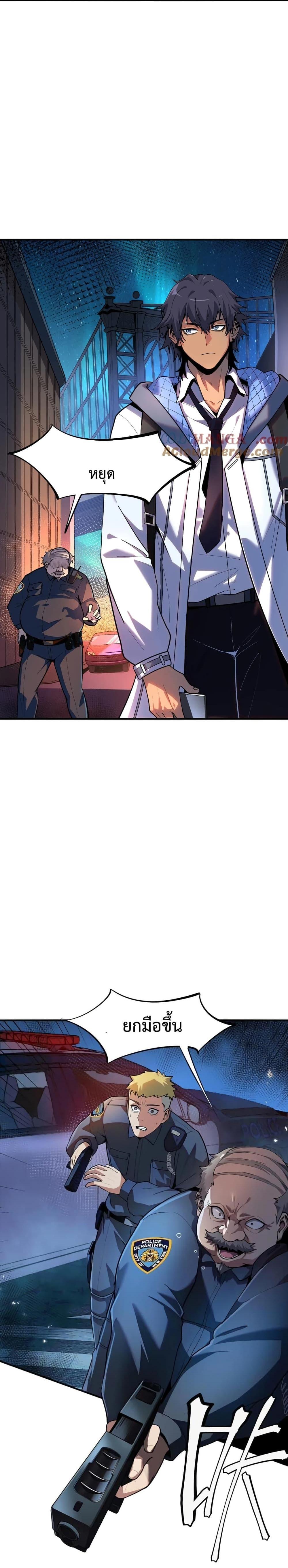 Manga-lc-com อ่านมังงะ อ่านการ์ตูน ออนไลน์ ฟรี Apocalyptic Super Monster ตอนที่ 1 2 3 4 5 6 7 8 9 10 11 12 13 14 ฟรี ไม่มีโฆษณา Manga-lc - อ่าน มังงะ อ่าน การ์ตูน ออนไลน์ อ่านมังงะ ฟรี