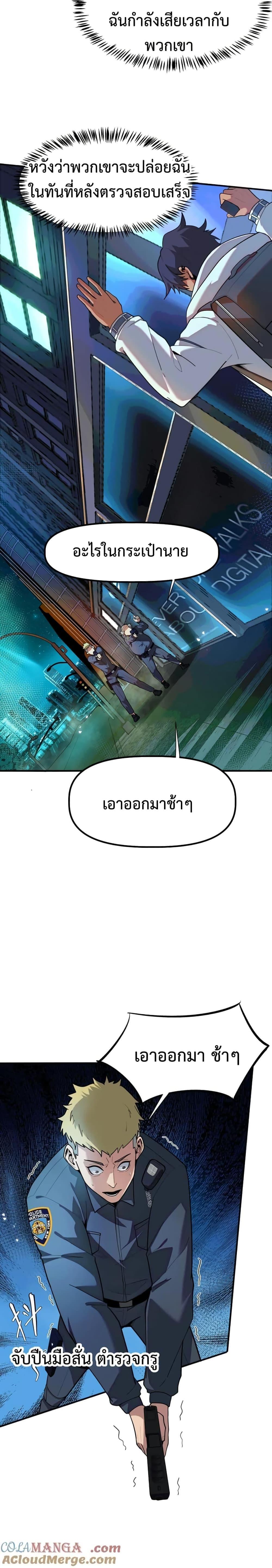 Manga-lc-com อ่านมังงะ อ่านการ์ตูน ออนไลน์ ฟรี Apocalyptic Super Monster ตอนที่ 1 2 3 4 5 6 7 8 9 10 11 12 13 14 ฟรี ไม่มีโฆษณา Manga-lc - อ่าน มังงะ อ่าน การ์ตูน ออนไลน์ อ่านมังงะ ฟรี