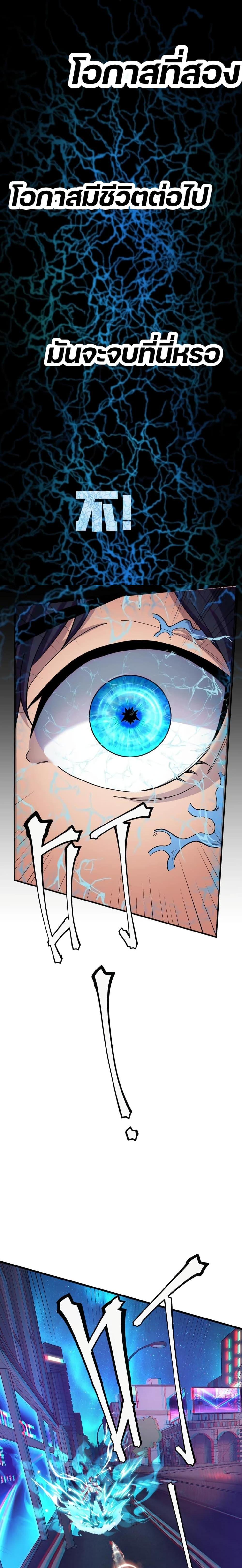 Manga-lc-com อ่านมังงะ อ่านการ์ตูน ออนไลน์ ฟรี Apocalyptic Super Monster ตอนที่ 1 2 3 4 5 6 7 8 9 10 11 12 13 14 ฟรี ไม่มีโฆษณา Manga-lc - อ่าน มังงะ อ่าน การ์ตูน ออนไลน์ อ่านมังงะ ฟรี