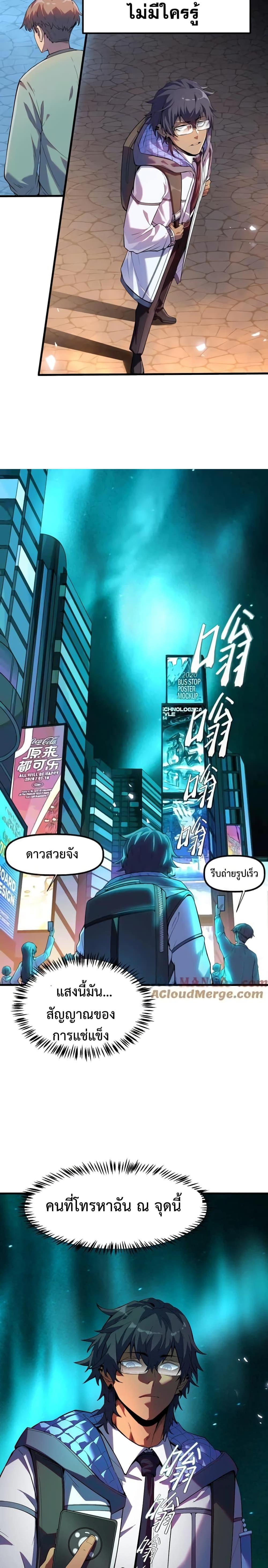 Manga-lc-com อ่านมังงะ อ่านการ์ตูน ออนไลน์ ฟรี Apocalyptic Super Monster ตอนที่ 1 2 3 4 5 6 7 8 9 10 11 12 13 14 ฟรี ไม่มีโฆษณา Manga-lc - อ่าน มังงะ อ่าน การ์ตูน ออนไลน์ อ่านมังงะ ฟรี