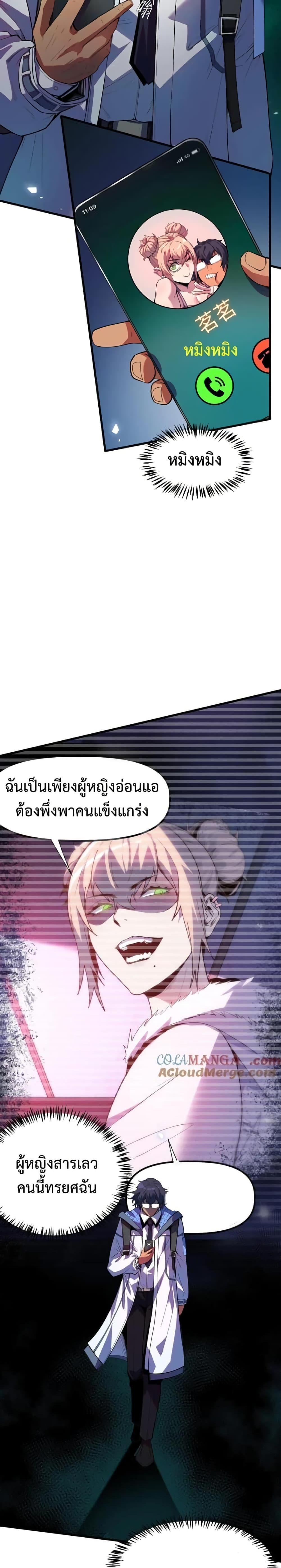 Manga-lc-com อ่านมังงะ อ่านการ์ตูน ออนไลน์ ฟรี Apocalyptic Super Monster ตอนที่ 1 2 3 4 5 6 7 8 9 10 11 12 13 14 ฟรี ไม่มีโฆษณา Manga-lc - อ่าน มังงะ อ่าน การ์ตูน ออนไลน์ อ่านมังงะ ฟรี
