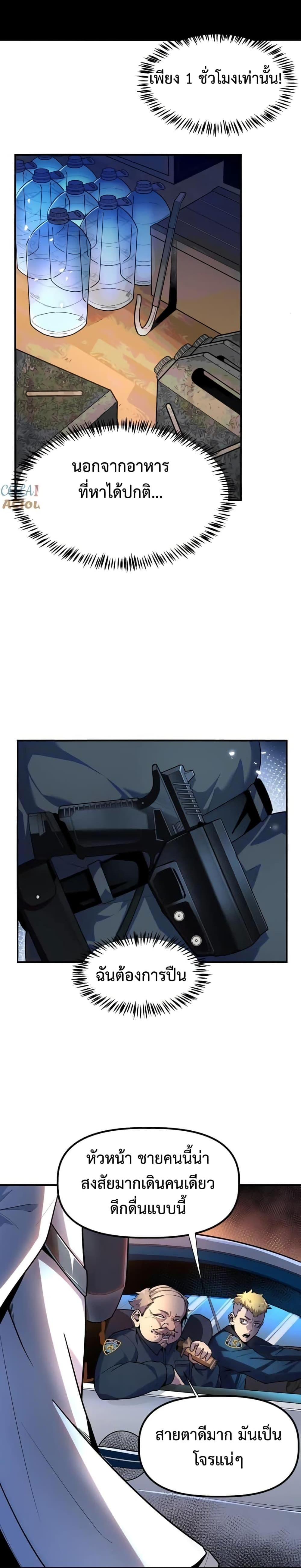 Manga-lc-com อ่านมังงะ อ่านการ์ตูน ออนไลน์ ฟรี Apocalyptic Super Monster ตอนที่ 1 2 3 4 5 6 7 8 9 10 11 12 13 14 ฟรี ไม่มีโฆษณา Manga-lc - อ่าน มังงะ อ่าน การ์ตูน ออนไลน์ อ่านมังงะ ฟรี