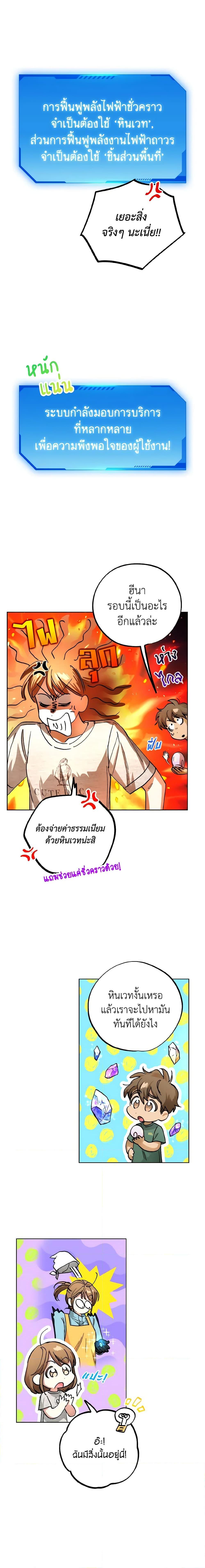 Manga-lc-com อ่านมังงะ อ่านการ์ตูน ออนไลน์ ฟรี The Housekeeper of the Dungeon ตอนที่ 1 2 3 4 5 6 7 8 9 10 11 12 13 14 ฟรี ไม่มีโฆษณา Manga-lc - อ่าน มังงะ อ่าน การ์ตูน ออนไลน์ อ่านมังงะ ฟรี