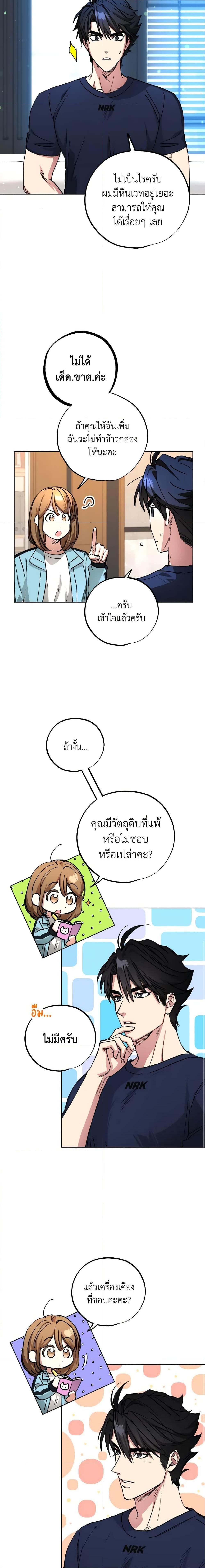 Manga-lc-com อ่านมังงะ อ่านการ์ตูน ออนไลน์ ฟรี The Housekeeper of the Dungeon ตอนที่ 1 2 3 4 5 6 7 8 9 10 11 12 13 14 ฟรี ไม่มีโฆษณา Manga-lc - อ่าน มังงะ อ่าน การ์ตูน ออนไลน์ อ่านมังงะ ฟรี