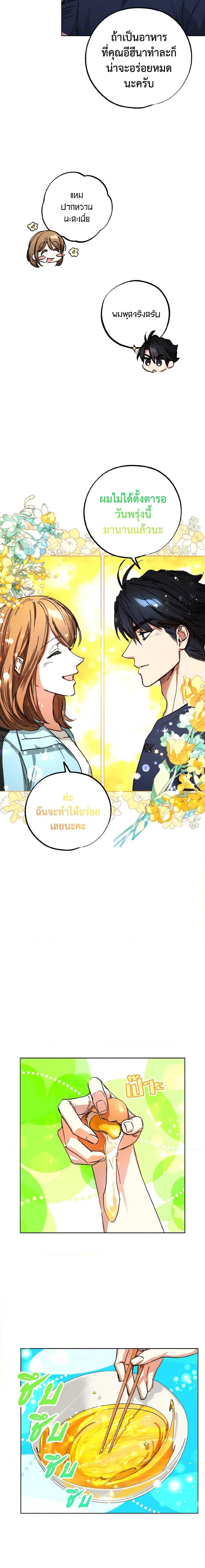 Manga-lc-com อ่านมังงะ อ่านการ์ตูน ออนไลน์ ฟรี The Housekeeper of the Dungeon ตอนที่ 1 2 3 4 5 6 7 8 9 10 11 12 13 14 ฟรี ไม่มีโฆษณา Manga-lc - อ่าน มังงะ อ่าน การ์ตูน ออนไลน์ อ่านมังงะ ฟรี