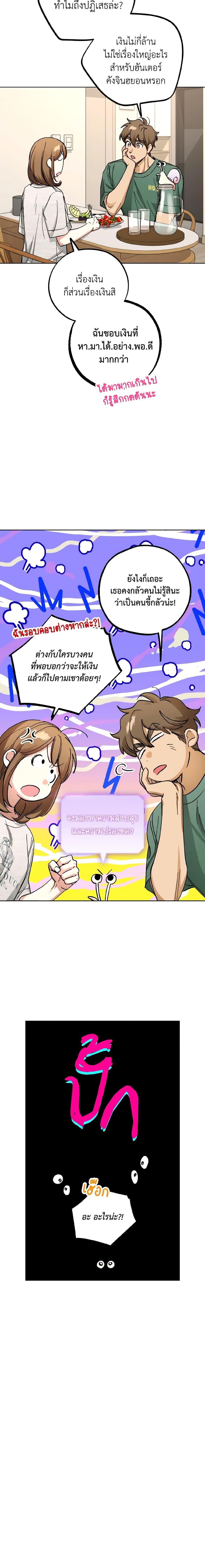 Manga-lc-com อ่านมังงะ อ่านการ์ตูน ออนไลน์ ฟรี The Housekeeper of the Dungeon ตอนที่ 1 2 3 4 5 6 7 8 9 10 11 12 13 14 ฟรี ไม่มีโฆษณา Manga-lc - อ่าน มังงะ อ่าน การ์ตูน ออนไลน์ อ่านมังงะ ฟรี