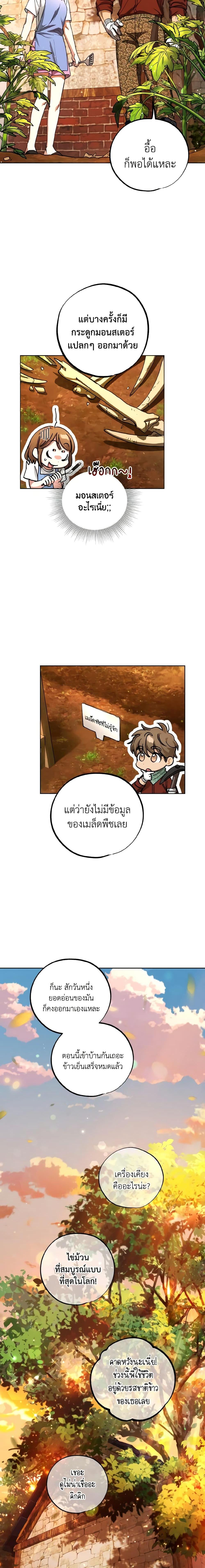 Manga-lc-com อ่านมังงะ อ่านการ์ตูน ออนไลน์ ฟรี The Housekeeper of the Dungeon ตอนที่ 1 2 3 4 5 6 7 8 9 10 11 12 13 14 ฟรี ไม่มีโฆษณา Manga-lc - อ่าน มังงะ อ่าน การ์ตูน ออนไลน์ อ่านมังงะ ฟรี