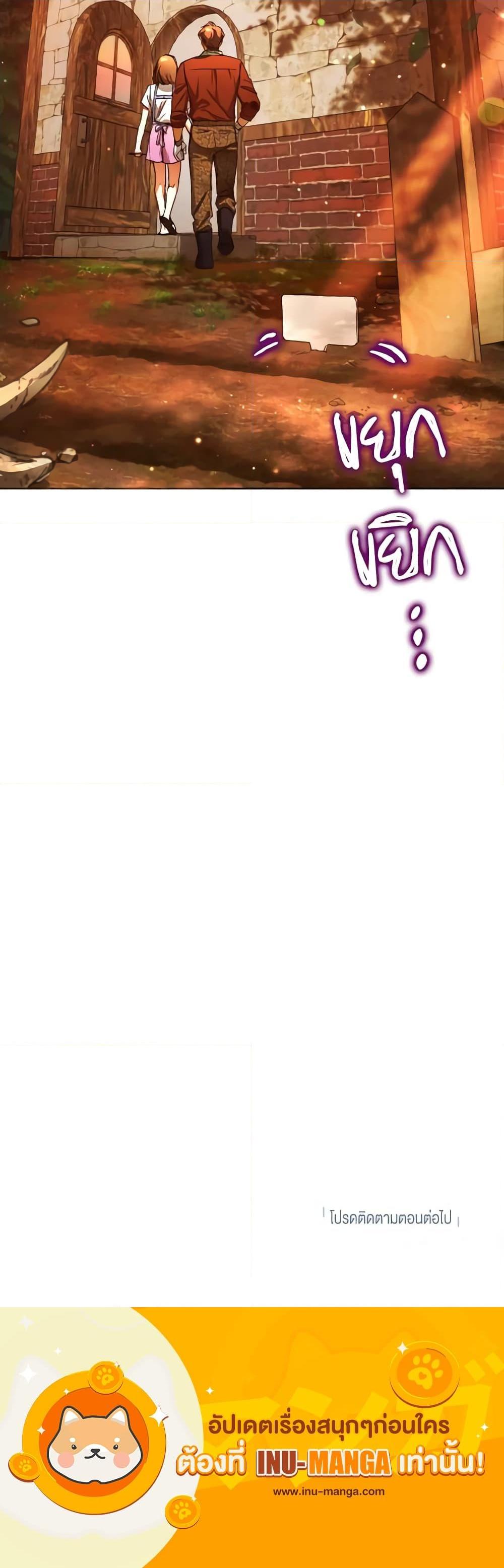 Manga-lc-com อ่านมังงะ อ่านการ์ตูน ออนไลน์ ฟรี The Housekeeper of the Dungeon ตอนที่ 1 2 3 4 5 6 7 8 9 10 11 12 13 14 ฟรี ไม่มีโฆษณา Manga-lc - อ่าน มังงะ อ่าน การ์ตูน ออนไลน์ อ่านมังงะ ฟรี