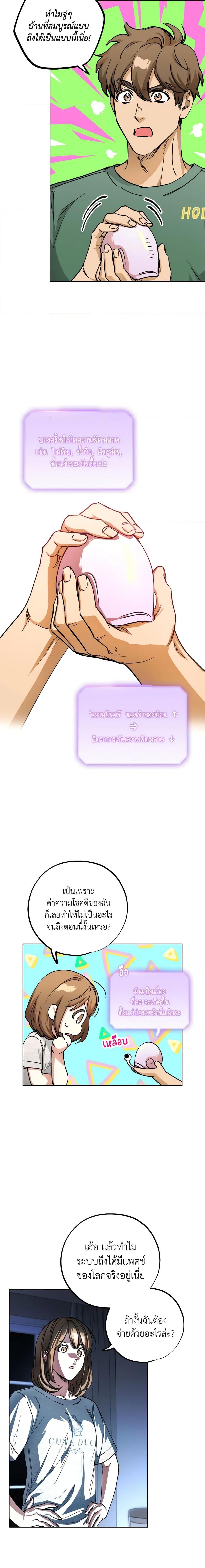 Manga-lc-com อ่านมังงะ อ่านการ์ตูน ออนไลน์ ฟรี The Housekeeper of the Dungeon ตอนที่ 1 2 3 4 5 6 7 8 9 10 11 12 13 14 ฟรี ไม่มีโฆษณา Manga-lc - อ่าน มังงะ อ่าน การ์ตูน ออนไลน์ อ่านมังงะ ฟรี