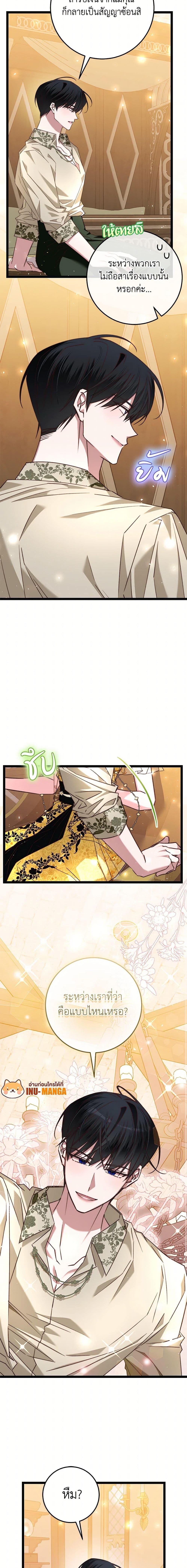 Manga-lc-com อ่านมังงะ อ่านการ์ตูน ออนไลน์ ฟรี The Guidebook for Villainesses ตอนที่ 1 2 3 4 5 6 7 8 9 10 11 12 13 14 ฟรี ไม่มีโฆษณา Manga-lc - อ่าน มังงะ อ่าน การ์ตูน ออนไลน์ อ่านมังงะ ฟรี