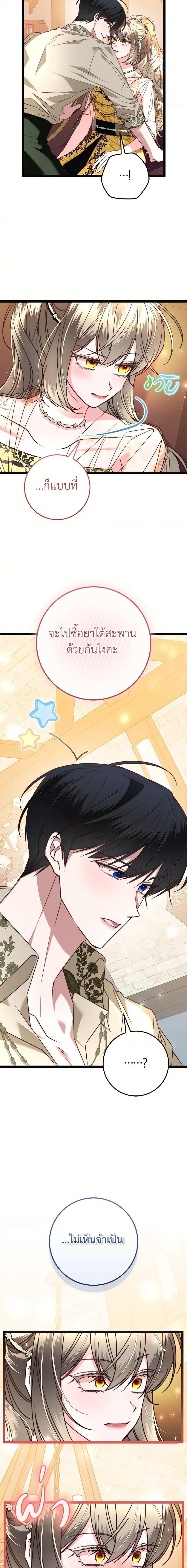 Manga-lc-com อ่านมังงะ อ่านการ์ตูน ออนไลน์ ฟรี The Guidebook for Villainesses ตอนที่ 1 2 3 4 5 6 7 8 9 10 11 12 13 14 ฟรี ไม่มีโฆษณา Manga-lc - อ่าน มังงะ อ่าน การ์ตูน ออนไลน์ อ่านมังงะ ฟรี