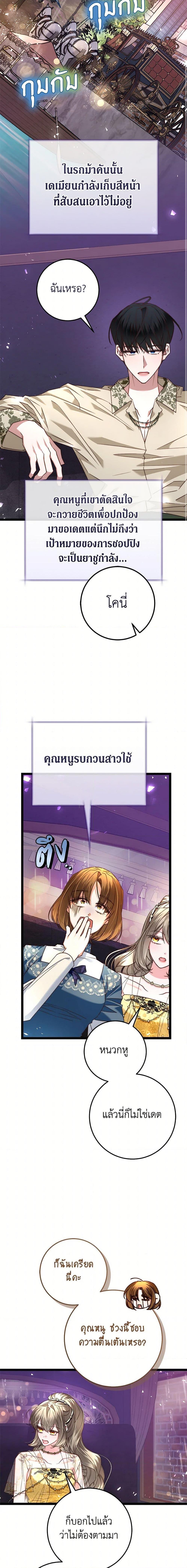 Manga-lc-com อ่านมังงะ อ่านการ์ตูน ออนไลน์ ฟรี The Guidebook for Villainesses ตอนที่ 1 2 3 4 5 6 7 8 9 10 11 12 13 14 ฟรี ไม่มีโฆษณา Manga-lc - อ่าน มังงะ อ่าน การ์ตูน ออนไลน์ อ่านมังงะ ฟรี