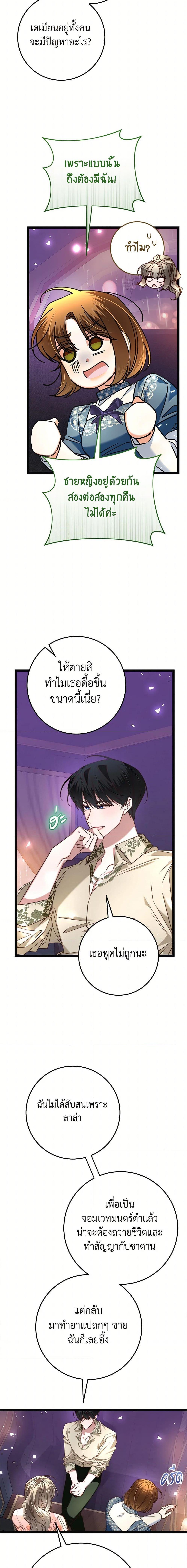 Manga-lc-com อ่านมังงะ อ่านการ์ตูน ออนไลน์ ฟรี The Guidebook for Villainesses ตอนที่ 1 2 3 4 5 6 7 8 9 10 11 12 13 14 ฟรี ไม่มีโฆษณา Manga-lc - อ่าน มังงะ อ่าน การ์ตูน ออนไลน์ อ่านมังงะ ฟรี