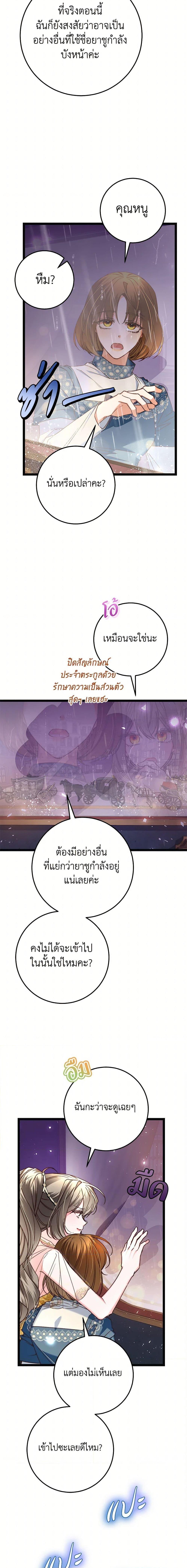 Manga-lc-com อ่านมังงะ อ่านการ์ตูน ออนไลน์ ฟรี The Guidebook for Villainesses ตอนที่ 1 2 3 4 5 6 7 8 9 10 11 12 13 14 ฟรี ไม่มีโฆษณา Manga-lc - อ่าน มังงะ อ่าน การ์ตูน ออนไลน์ อ่านมังงะ ฟรี