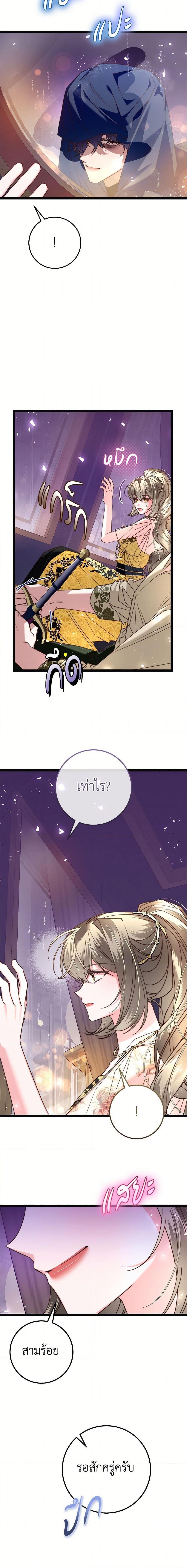 Manga-lc-com อ่านมังงะ อ่านการ์ตูน ออนไลน์ ฟรี The Guidebook for Villainesses ตอนที่ 1 2 3 4 5 6 7 8 9 10 11 12 13 14 ฟรี ไม่มีโฆษณา Manga-lc - อ่าน มังงะ อ่าน การ์ตูน ออนไลน์ อ่านมังงะ ฟรี