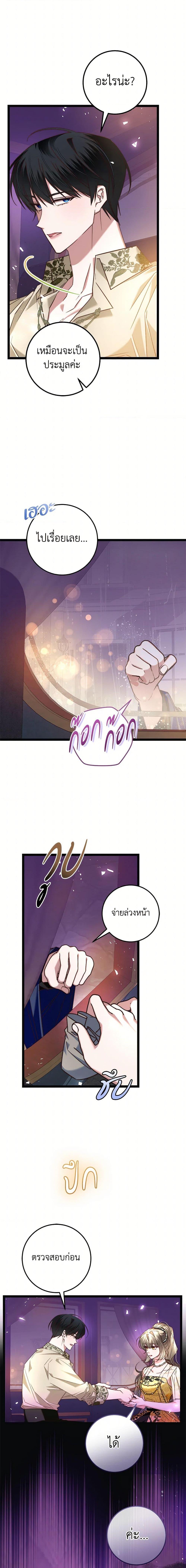 Manga-lc-com อ่านมังงะ อ่านการ์ตูน ออนไลน์ ฟรี The Guidebook for Villainesses ตอนที่ 1 2 3 4 5 6 7 8 9 10 11 12 13 14 ฟรี ไม่มีโฆษณา Manga-lc - อ่าน มังงะ อ่าน การ์ตูน ออนไลน์ อ่านมังงะ ฟรี