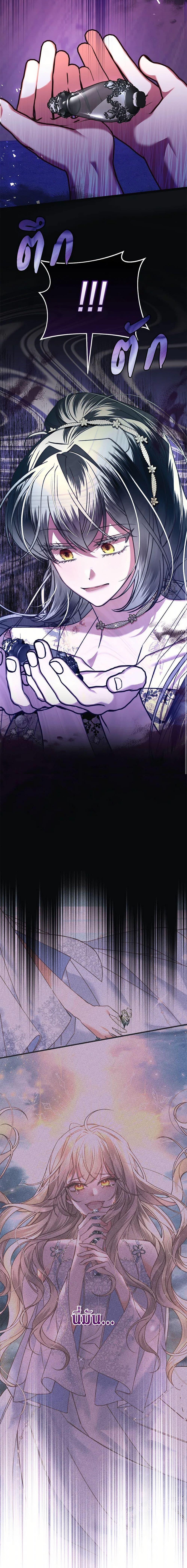 Manga-lc-com อ่านมังงะ อ่านการ์ตูน ออนไลน์ ฟรี The Guidebook for Villainesses ตอนที่ 1 2 3 4 5 6 7 8 9 10 11 12 13 14 ฟรี ไม่มีโฆษณา Manga-lc - อ่าน มังงะ อ่าน การ์ตูน ออนไลน์ อ่านมังงะ ฟรี