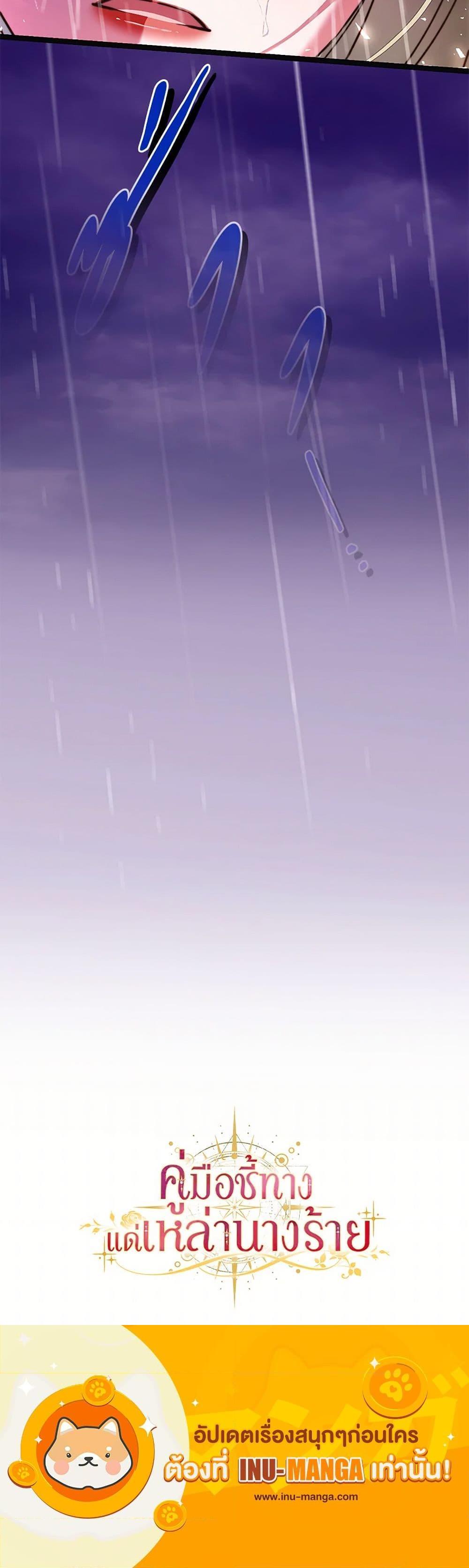 Manga-lc-com อ่านมังงะ อ่านการ์ตูน ออนไลน์ ฟรี The Guidebook for Villainesses ตอนที่ 1 2 3 4 5 6 7 8 9 10 11 12 13 14 ฟรี ไม่มีโฆษณา Manga-lc - อ่าน มังงะ อ่าน การ์ตูน ออนไลน์ อ่านมังงะ ฟรี