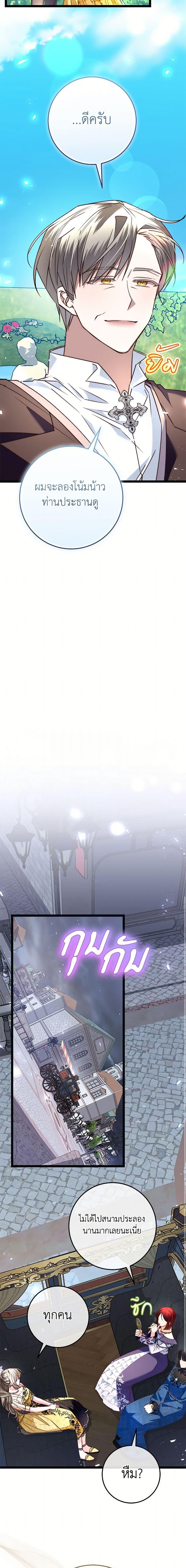 Manga-lc-com อ่านมังงะ อ่านการ์ตูน ออนไลน์ ฟรี The Guidebook for Villainesses ตอนที่ 1 2 3 4 5 6 7 8 9 10 11 12 13 14 ฟรี ไม่มีโฆษณา Manga-lc - อ่าน มังงะ อ่าน การ์ตูน ออนไลน์ อ่านมังงะ ฟรี