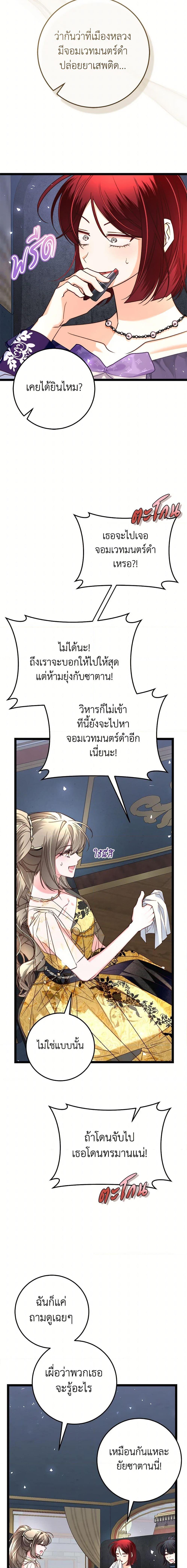 Manga-lc-com อ่านมังงะ อ่านการ์ตูน ออนไลน์ ฟรี The Guidebook for Villainesses ตอนที่ 1 2 3 4 5 6 7 8 9 10 11 12 13 14 ฟรี ไม่มีโฆษณา Manga-lc - อ่าน มังงะ อ่าน การ์ตูน ออนไลน์ อ่านมังงะ ฟรี
