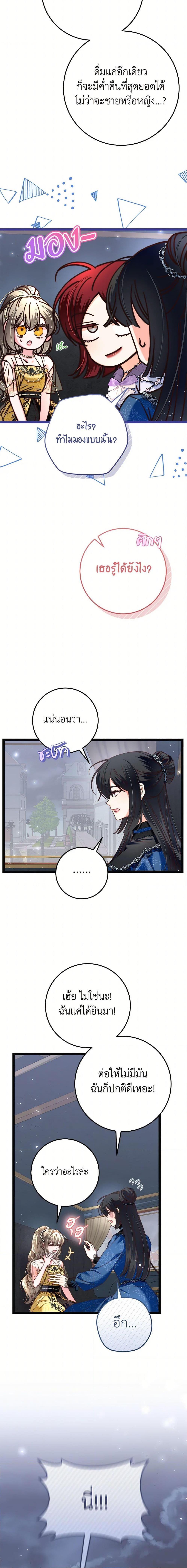 Manga-lc-com อ่านมังงะ อ่านการ์ตูน ออนไลน์ ฟรี The Guidebook for Villainesses ตอนที่ 1 2 3 4 5 6 7 8 9 10 11 12 13 14 ฟรี ไม่มีโฆษณา Manga-lc - อ่าน มังงะ อ่าน การ์ตูน ออนไลน์ อ่านมังงะ ฟรี