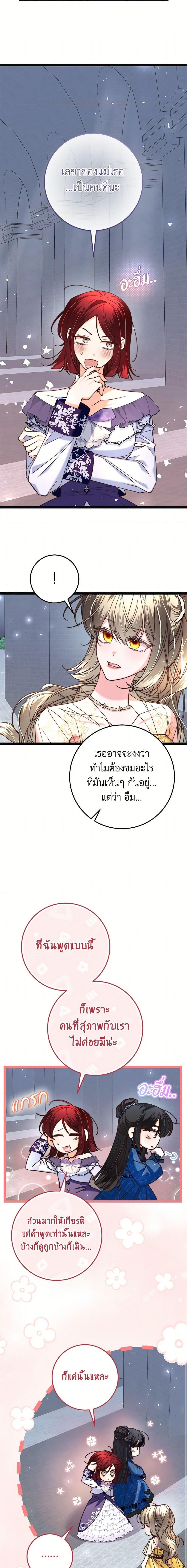 Manga-lc-com อ่านมังงะ อ่านการ์ตูน ออนไลน์ ฟรี The Guidebook for Villainesses ตอนที่ 1 2 3 4 5 6 7 8 9 10 11 12 13 14 ฟรี ไม่มีโฆษณา Manga-lc - อ่าน มังงะ อ่าน การ์ตูน ออนไลน์ อ่านมังงะ ฟรี