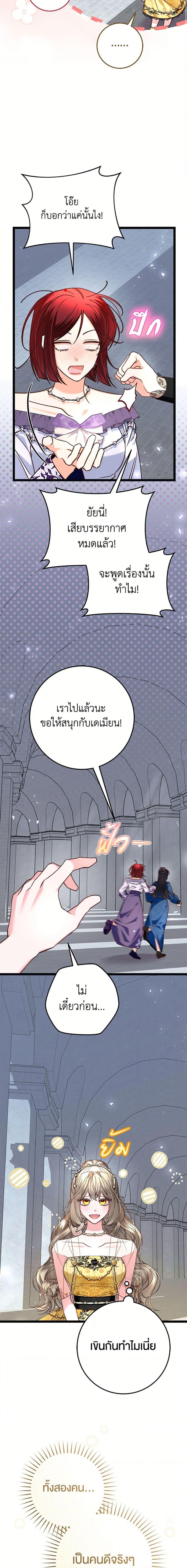 Manga-lc-com อ่านมังงะ อ่านการ์ตูน ออนไลน์ ฟรี The Guidebook for Villainesses ตอนที่ 1 2 3 4 5 6 7 8 9 10 11 12 13 14 ฟรี ไม่มีโฆษณา Manga-lc - อ่าน มังงะ อ่าน การ์ตูน ออนไลน์ อ่านมังงะ ฟรี