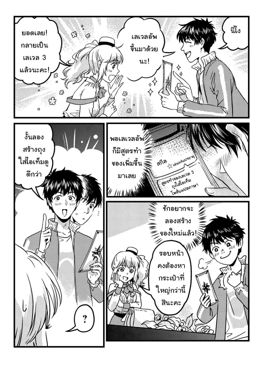 Manga-lc-com อ่านมังงะ อ่านการ์ตูน ออนไลน์ ฟรี Jigoku no Sata mo Ougon Shidai Kaisha wo Kubi ni Natta kedo, Renkinjutsu toka Iu Cheat Skill wo Te ni Ireta no de Jinsei Ippatsu Gyakuten wo Mezashimasu ตอนที่ 1 2 3 4 5 6 7 8 9 10 11 12 13 14 ฟรี ไม่มีโฆษณา Manga-lc - อ่าน มังงะ อ่าน การ์ตูน ออนไลน์ อ่านมังงะ ฟรี