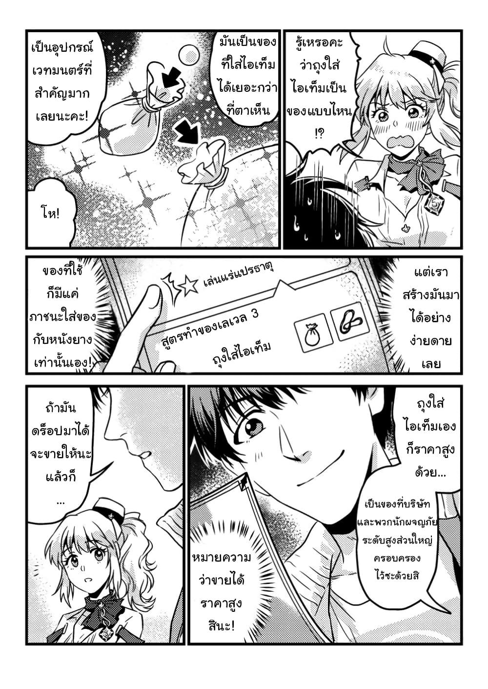 Manga-lc-com อ่านมังงะ อ่านการ์ตูน ออนไลน์ ฟรี Jigoku no Sata mo Ougon Shidai Kaisha wo Kubi ni Natta kedo, Renkinjutsu toka Iu Cheat Skill wo Te ni Ireta no de Jinsei Ippatsu Gyakuten wo Mezashimasu ตอนที่ 1 2 3 4 5 6 7 8 9 10 11 12 13 14 ฟรี ไม่มีโฆษณา Manga-lc - อ่าน มังงะ อ่าน การ์ตูน ออนไลน์ อ่านมังงะ ฟรี