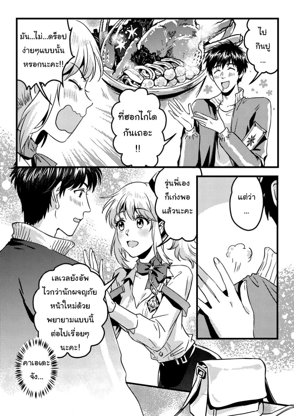 Manga-lc-com อ่านมังงะ อ่านการ์ตูน ออนไลน์ ฟรี Jigoku no Sata mo Ougon Shidai Kaisha wo Kubi ni Natta kedo, Renkinjutsu toka Iu Cheat Skill wo Te ni Ireta no de Jinsei Ippatsu Gyakuten wo Mezashimasu ตอนที่ 1 2 3 4 5 6 7 8 9 10 11 12 13 14 ฟรี ไม่มีโฆษณา Manga-lc - อ่าน มังงะ อ่าน การ์ตูน ออนไลน์ อ่านมังงะ ฟรี