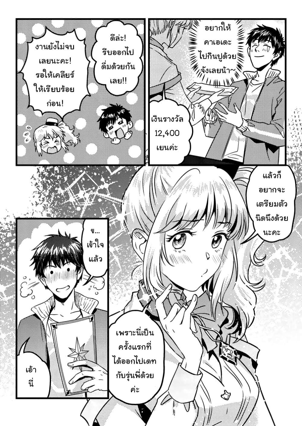 Manga-lc-com อ่านมังงะ อ่านการ์ตูน ออนไลน์ ฟรี Jigoku no Sata mo Ougon Shidai Kaisha wo Kubi ni Natta kedo, Renkinjutsu toka Iu Cheat Skill wo Te ni Ireta no de Jinsei Ippatsu Gyakuten wo Mezashimasu ตอนที่ 1 2 3 4 5 6 7 8 9 10 11 12 13 14 ฟรี ไม่มีโฆษณา Manga-lc - อ่าน มังงะ อ่าน การ์ตูน ออนไลน์ อ่านมังงะ ฟรี