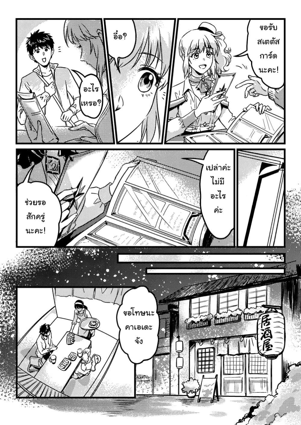 Manga-lc-com อ่านมังงะ อ่านการ์ตูน ออนไลน์ ฟรี Jigoku no Sata mo Ougon Shidai Kaisha wo Kubi ni Natta kedo, Renkinjutsu toka Iu Cheat Skill wo Te ni Ireta no de Jinsei Ippatsu Gyakuten wo Mezashimasu ตอนที่ 1 2 3 4 5 6 7 8 9 10 11 12 13 14 ฟรี ไม่มีโฆษณา Manga-lc - อ่าน มังงะ อ่าน การ์ตูน ออนไลน์ อ่านมังงะ ฟรี