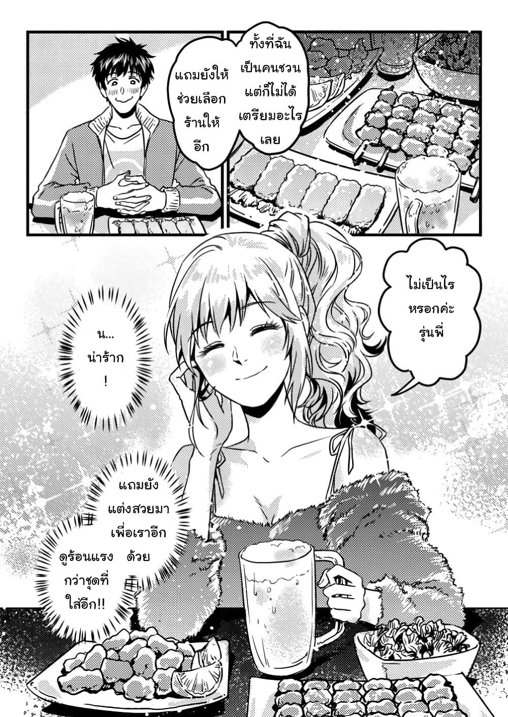 Manga-lc-com อ่านมังงะ อ่านการ์ตูน ออนไลน์ ฟรี Jigoku no Sata mo Ougon Shidai Kaisha wo Kubi ni Natta kedo, Renkinjutsu toka Iu Cheat Skill wo Te ni Ireta no de Jinsei Ippatsu Gyakuten wo Mezashimasu ตอนที่ 1 2 3 4 5 6 7 8 9 10 11 12 13 14 ฟรี ไม่มีโฆษณา Manga-lc - อ่าน มังงะ อ่าน การ์ตูน ออนไลน์ อ่านมังงะ ฟรี