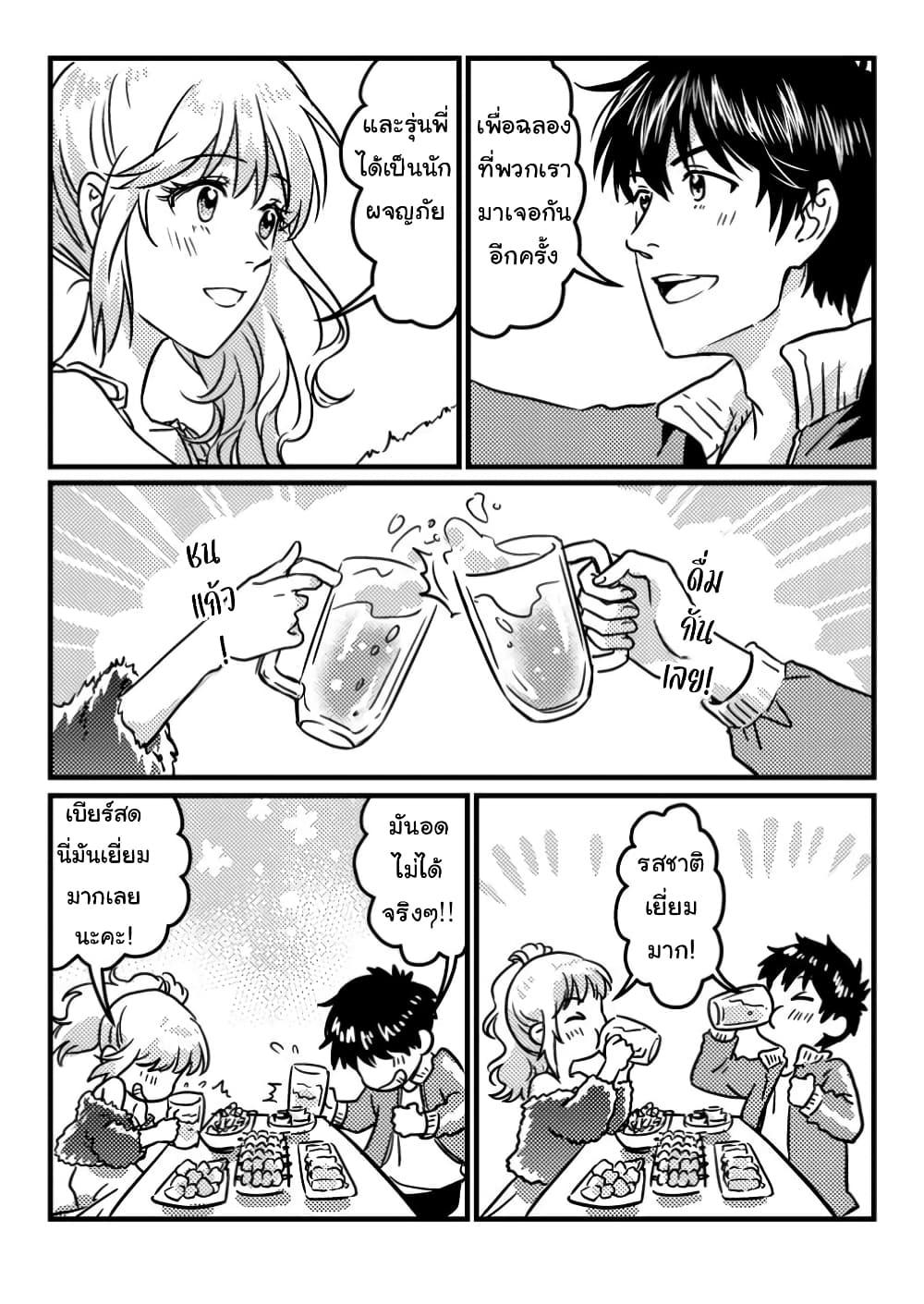 Manga-lc-com อ่านมังงะ อ่านการ์ตูน ออนไลน์ ฟรี Jigoku no Sata mo Ougon Shidai Kaisha wo Kubi ni Natta kedo, Renkinjutsu toka Iu Cheat Skill wo Te ni Ireta no de Jinsei Ippatsu Gyakuten wo Mezashimasu ตอนที่ 1 2 3 4 5 6 7 8 9 10 11 12 13 14 ฟรี ไม่มีโฆษณา Manga-lc - อ่าน มังงะ อ่าน การ์ตูน ออนไลน์ อ่านมังงะ ฟรี