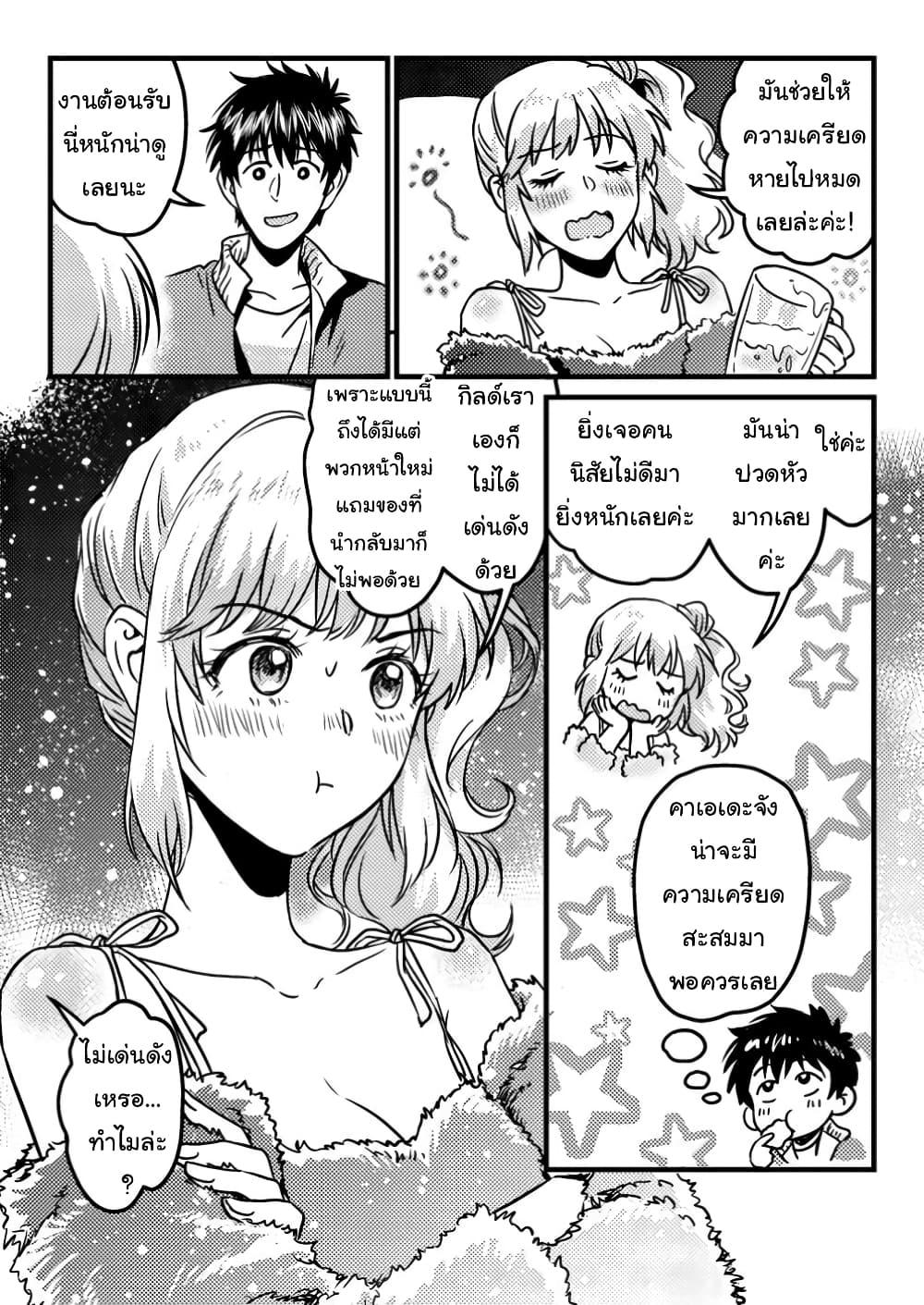 Manga-lc-com อ่านมังงะ อ่านการ์ตูน ออนไลน์ ฟรี Jigoku no Sata mo Ougon Shidai Kaisha wo Kubi ni Natta kedo, Renkinjutsu toka Iu Cheat Skill wo Te ni Ireta no de Jinsei Ippatsu Gyakuten wo Mezashimasu ตอนที่ 1 2 3 4 5 6 7 8 9 10 11 12 13 14 ฟรี ไม่มีโฆษณา Manga-lc - อ่าน มังงะ อ่าน การ์ตูน ออนไลน์ อ่านมังงะ ฟรี