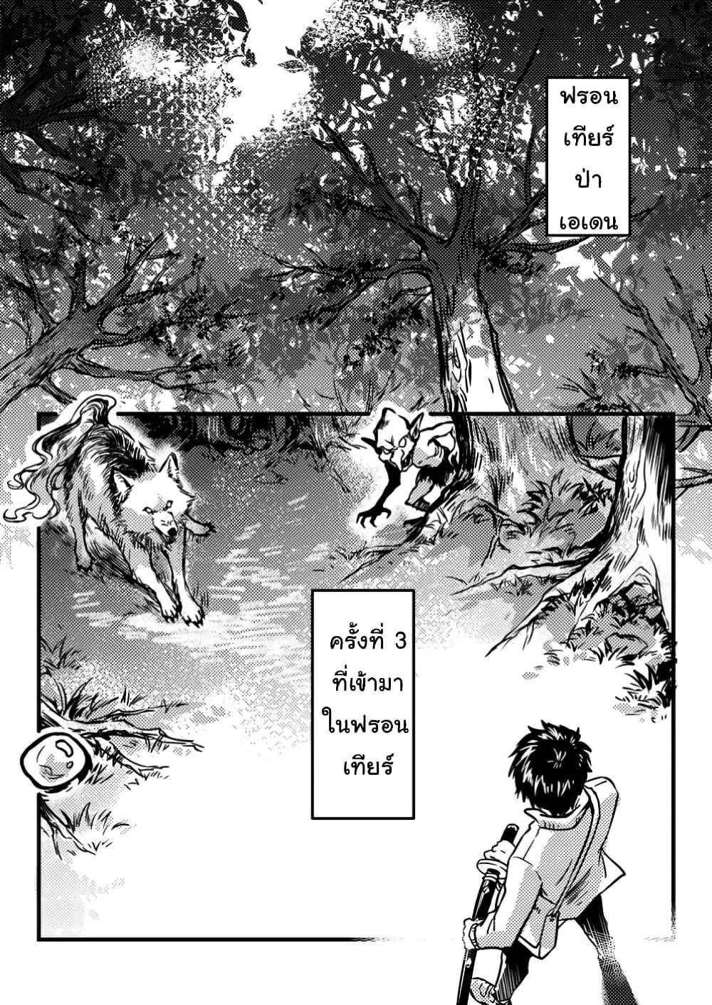 Manga-lc-com อ่านมังงะ อ่านการ์ตูน ออนไลน์ ฟรี Jigoku no Sata mo Ougon Shidai Kaisha wo Kubi ni Natta kedo, Renkinjutsu toka Iu Cheat Skill wo Te ni Ireta no de Jinsei Ippatsu Gyakuten wo Mezashimasu ตอนที่ 1 2 3 4 5 6 7 8 9 10 11 12 13 14 ฟรี ไม่มีโฆษณา Manga-lc - อ่าน มังงะ อ่าน การ์ตูน ออนไลน์ อ่านมังงะ ฟรี